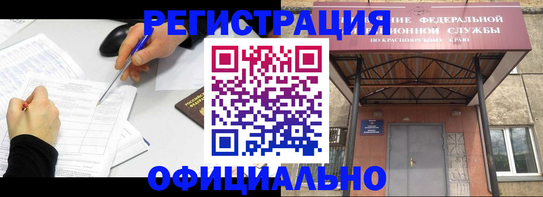 форма 3 в Константиновске